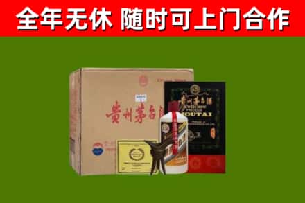 辽源回收汉帝茅台酒